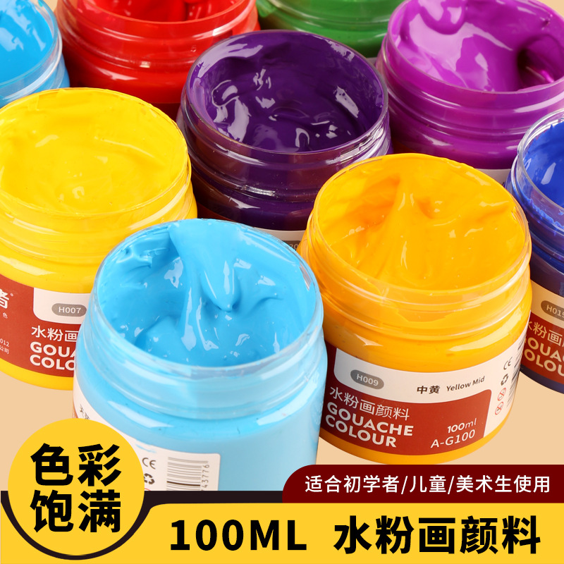 Painter's gouache paint 100ml canned children's beginner painting graffiti washable advertising painting art gouache painting
