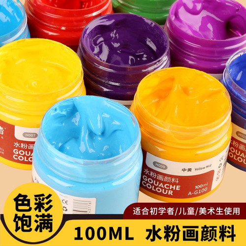 Painter's gouache paint 100ml canned children's beginner painting graffiti washable advertising painting art gouache painting