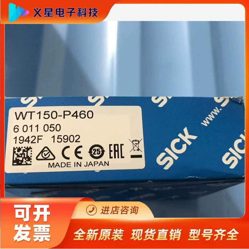 SICK Sike DS35-B15221 спот заказ номер 10576