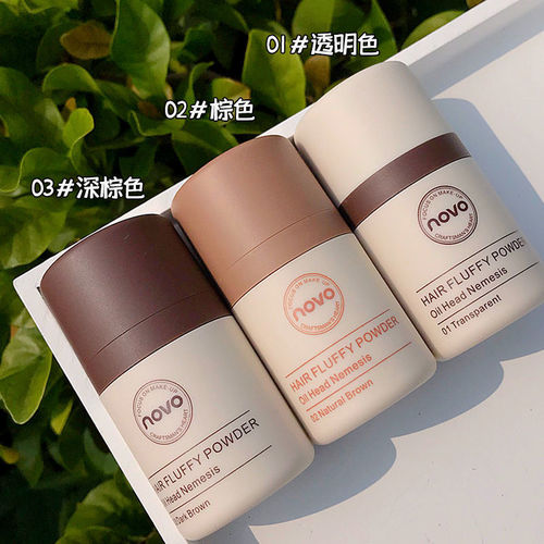 novo fluffy powder fluffy bangs no-wash oil control to remove greasy hair lazy artifact dry hair powder oil control hair