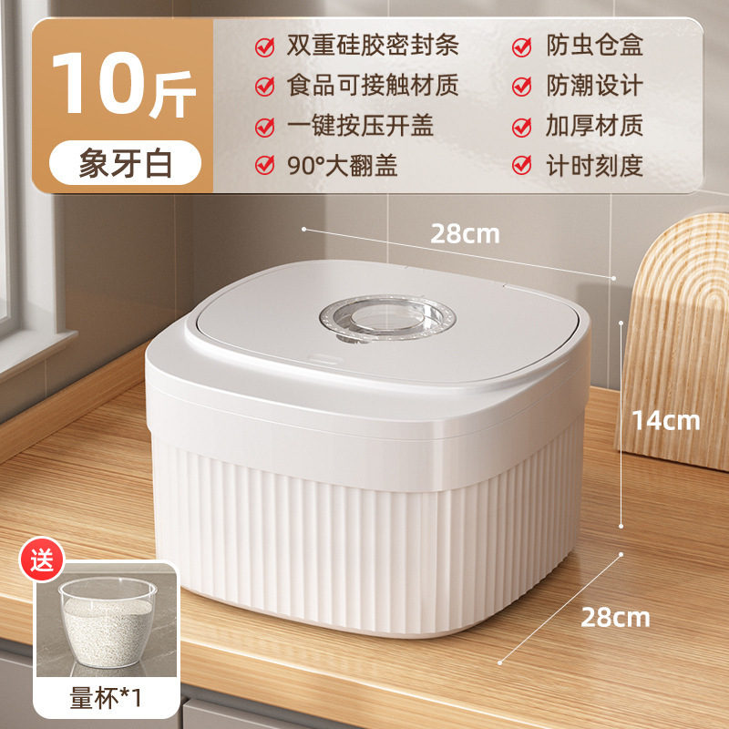 Cubo de arroz doméstico, a prueba de insectos, a prueba de humedad, sellado, caja de arroz de grado alimenticio, cubo de fideos, recipiente de almacenamiento de fideos de arroz, cilindro de arroz de alta gama