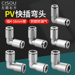 �S�~�懿����͸ߜ؏�ͨPV-4 6 8 10 12 14 16mm��ܵȏ���叝�^