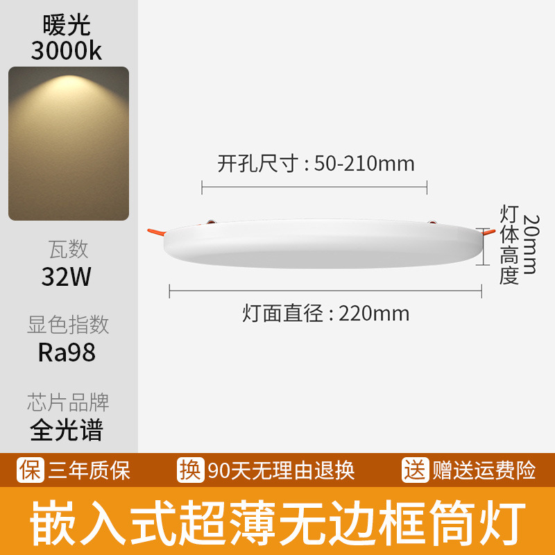 Luz de panel sin marco de espectro completo incrustado lámpara de downlight luminosa completa lámpara de techo lámpara de cobre lámpara de araña oculta redonda