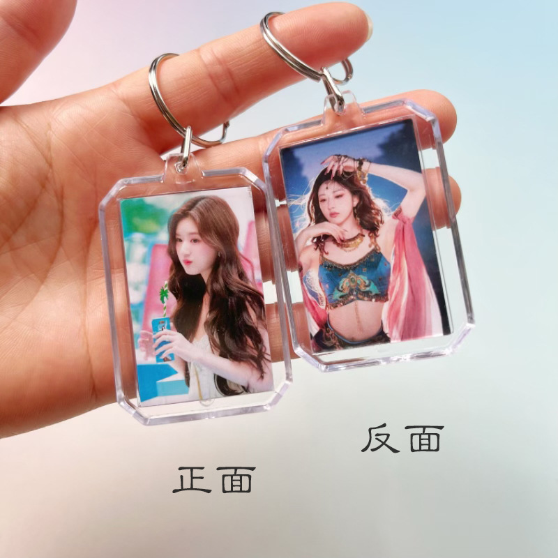 ピールオフ風朱京儀白鹿楊紫スター周辺両面写真アクリルキーホルダーバッグキーペンダント|undefined