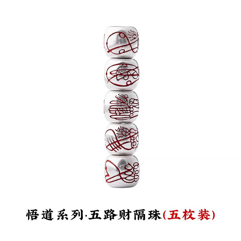 Five-Way Fortune Bead String Chinese-Style Silver Jewelry Accessories DIY Bead Single Bead God of Wealth Bracelet Accessories