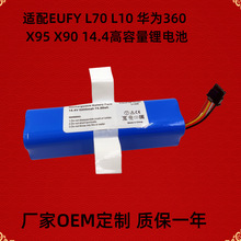 �m���A��360 X95 X90 Eufy L70 L10 ���m�� �ߵؙC 14.4V �늳�