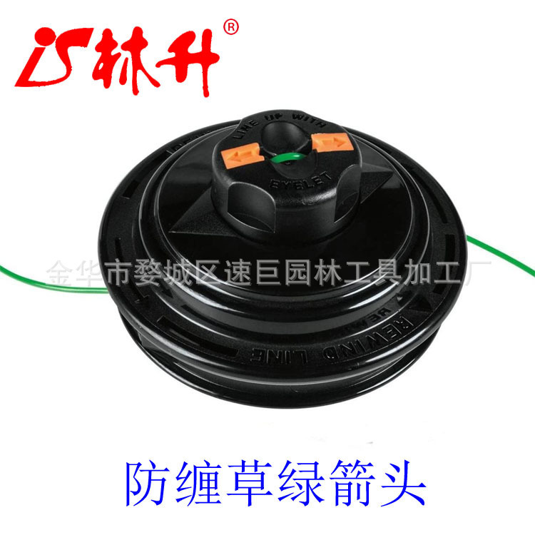 林升厂家供应割草机配件油锯配件打草头绿箭头塑料圆盘款