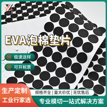 ģ�ж��ƼҾ����η���eva�|Ƭ������ɫ��ճ�A�z�|eva���ް�p��