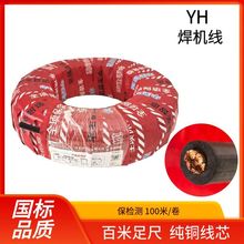 YHC늺C|Ѿ16ƽ25ƽ35ƽ~늺ܛ|