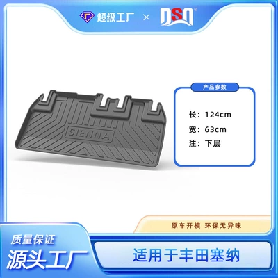Models, Car Trunk Mat, Multi-function pad - tpe-material-waterproof-bag-rolled-up-for-delivery-11-20-senna-imported-trunk-pad-lower-layer