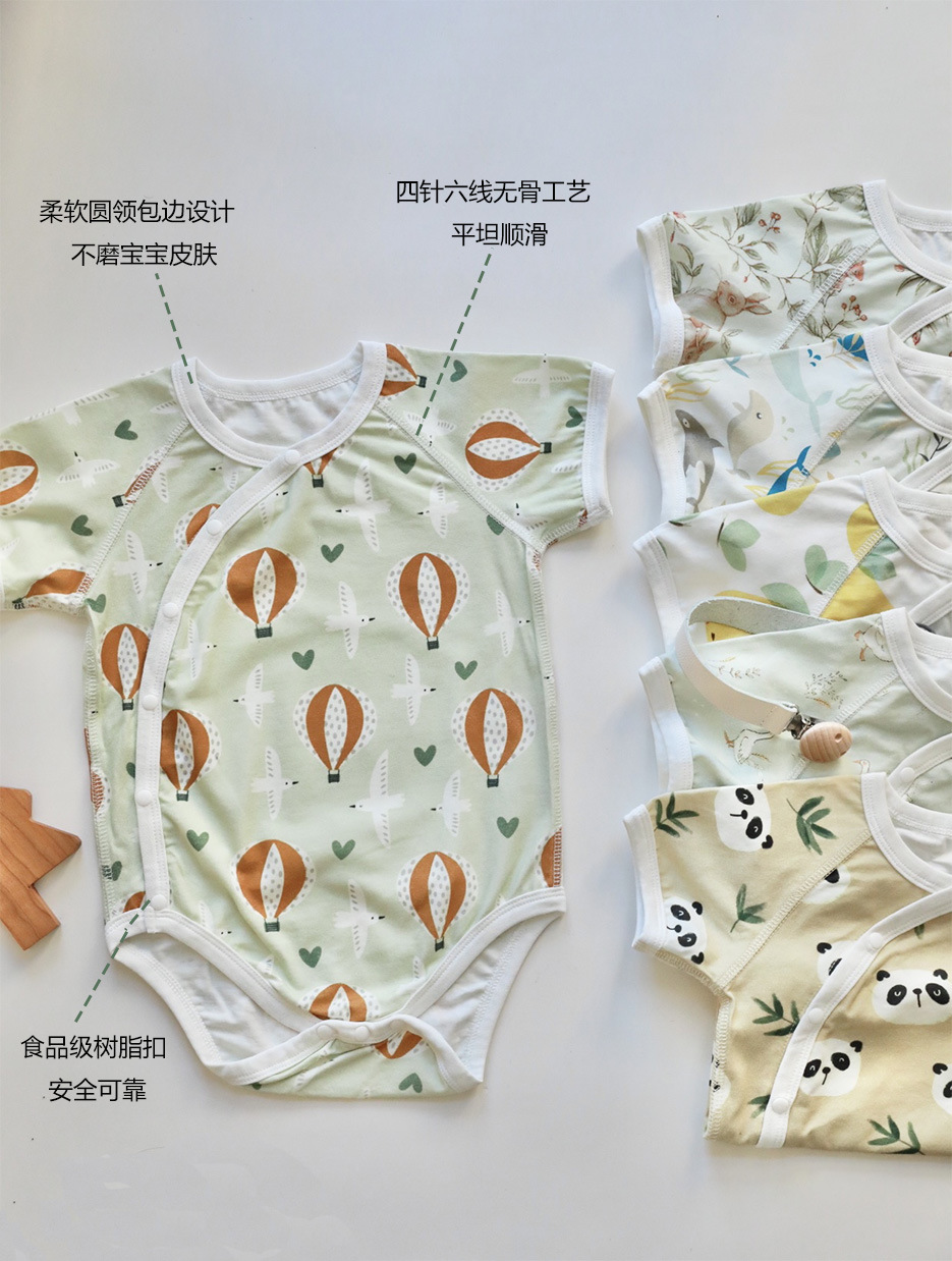 baby fart cover