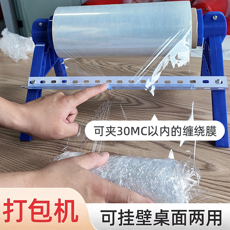 película de enrollamiento especial PE estirado película de enrollamiento película protectora de muebles 50cm película de enrollamiento fábrica directa