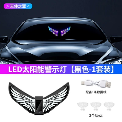 LED solar-powered angel wing car interior ambient lighting, offering a high-end aesthetic with no wiring required and featuring dazzling, dynamic colors (Other lights) - led-solar-angel-wings-price-per-piece