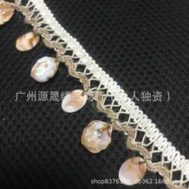 现货民族风织带服装辅料装饰条码仿贝壳吊坠流苏穗diy花边