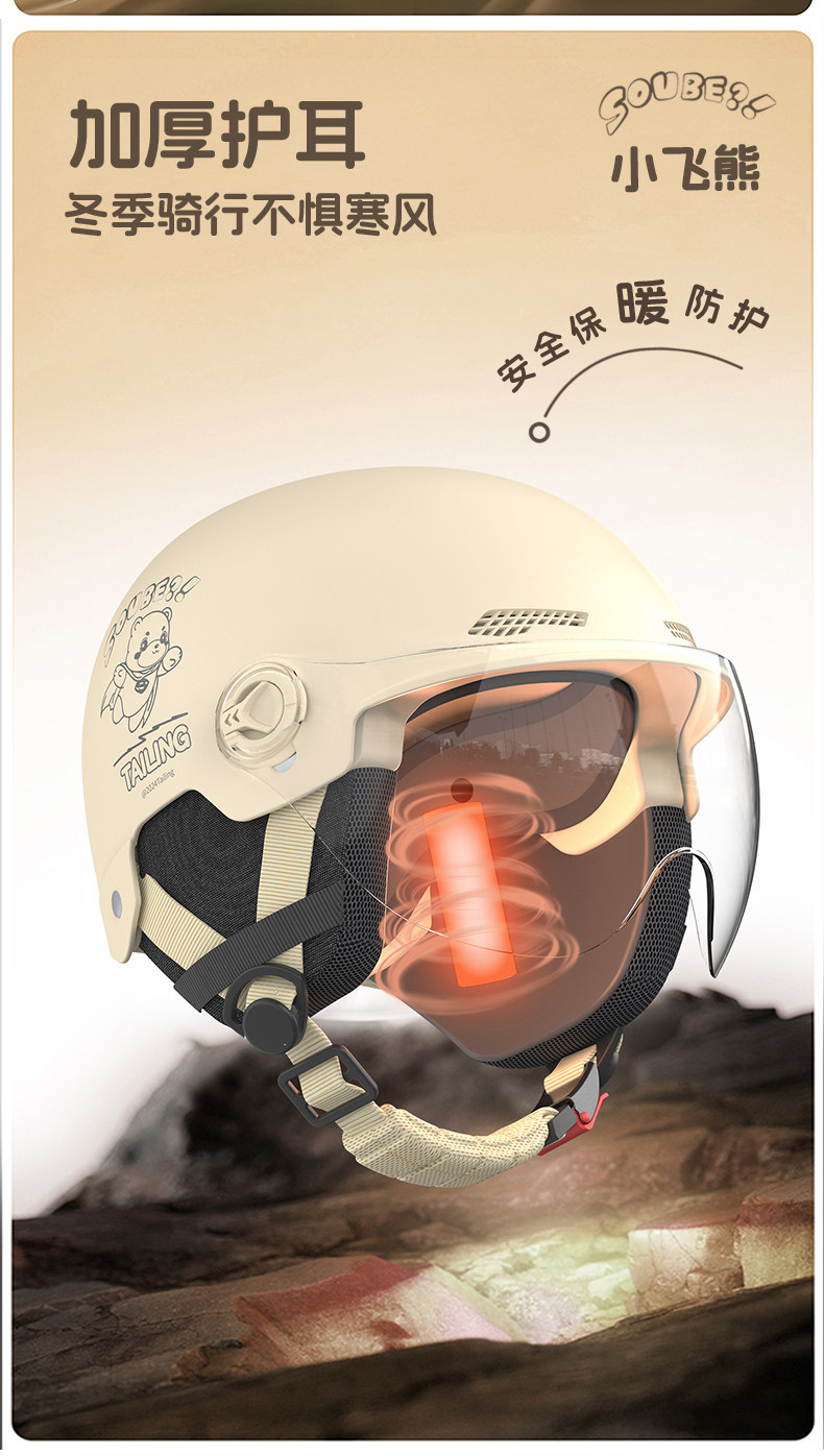 3C Certified Electric Motorcycle Helmet for Men and Women, New National Standard, Universal for All Seasons, Sun Protection Half Helmet, Battery Car Safety Helmet