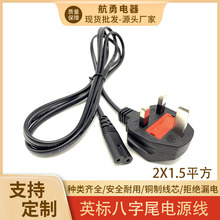 CE��ӢҎ/Ӣʽ/��۲��^8��β����1.8���B�Ӿ������U�zӢ���Դ��