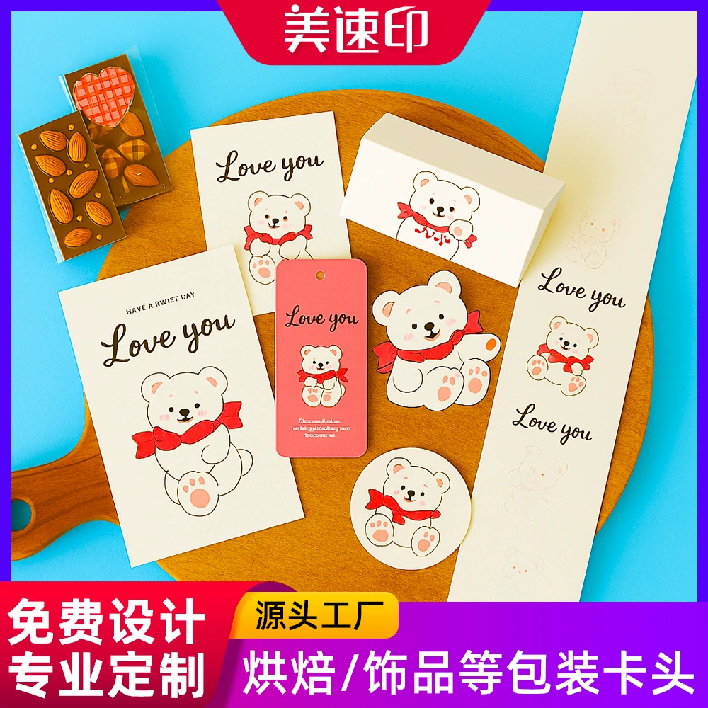 Производитель оптовых держателей для карт, индивидуальные милые мультяшные этикетки для ювелирных изделий, внешняя упаковка, картонная упаковка, пакеты OPP, задняя сторона карты