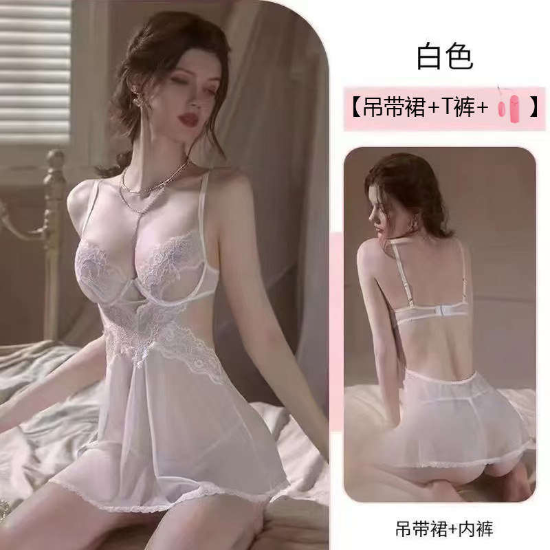 흰색 + 진동 계란