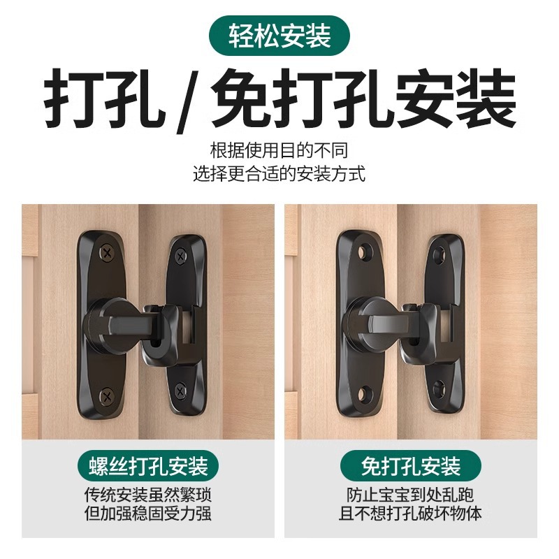Punch-free stainless steel door latch latch latch stick-on push-pull moving door latch latch latch old-fashioned door lock