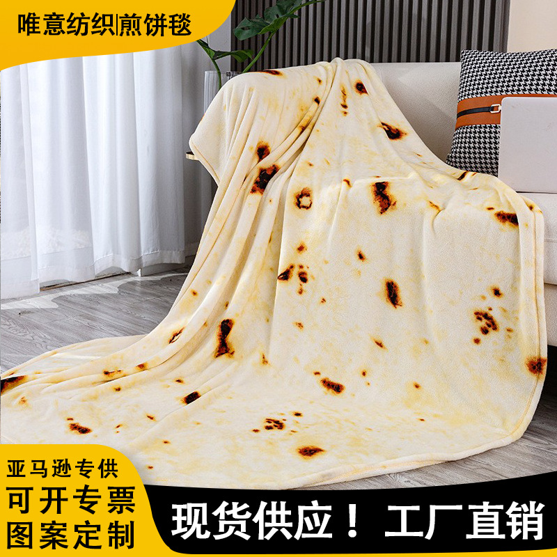 墨西哥卷饼毯Tortilla Blanket跨境亚马逊eaby煎饼毯圆形毯法兰绒