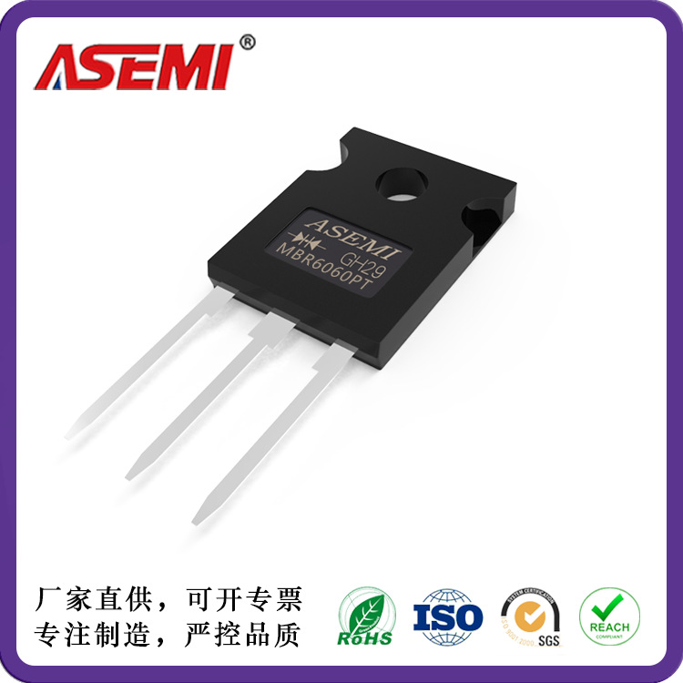 MBR6045PT MBR6060PT MBR60100PT 变频器用肖特基二极管 ASEMI