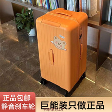 行李箱2023新款大容量旅行箱拉杆静音万向轮学生女密码箱