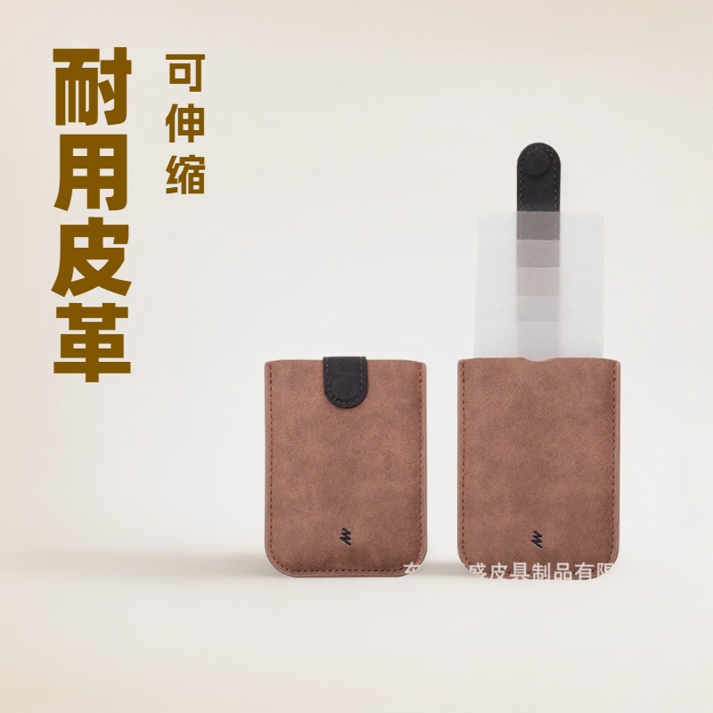 日常创意收纳银行卡身份证卡套 层叠式抽拉卡包伸缩卡袋卡包定做
