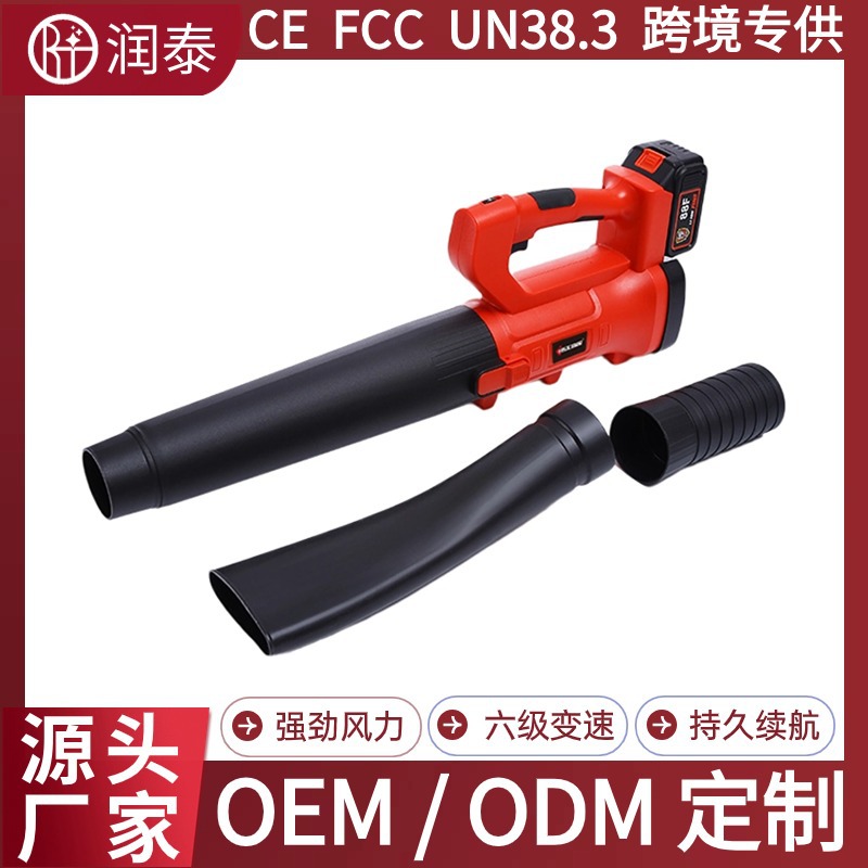 Cross-border hot-selling customizable blower high-power snow blower industrial lithium violent hair dryer in stock wholesale