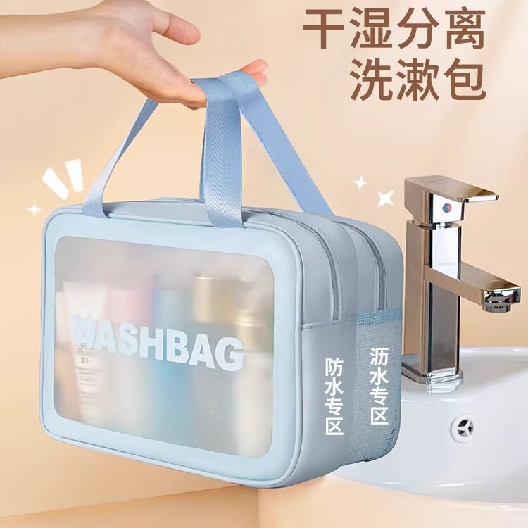 Portable Large Capacity Cosmetic Bag Waterproof Portable Swimming Storage Bag Transparent PU Frosted Dry and Wet Separation Wash Bag