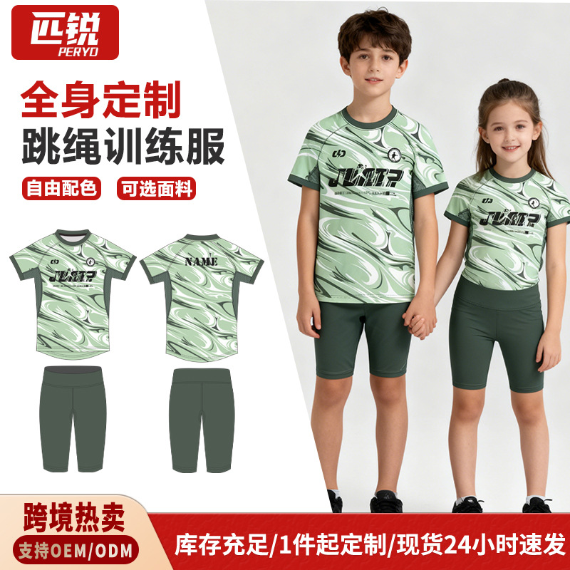 Professional Customized Skipping Suit Digitally Printed Children's Team Training Camp Quick-Drying Sportswear Team Uniform Tops and Tights
