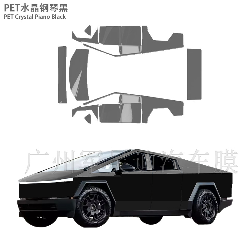 Suitable for Tesla Cyber Pickup Pre-cut PET Color Change Film PPF Cross-border Exclusive for Amazon AliExpress