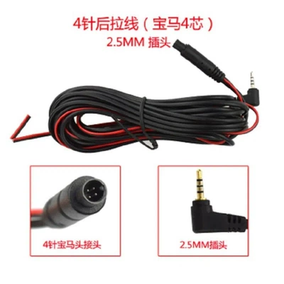 cable with 2.5mm headphone jack – Other Car Video