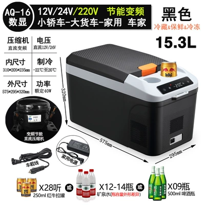 Mini Refrigerator, Truck Cooler, Vehicle-Mounted: Soyuducular - aq16-refrigerated-model-dual-purpose-for-cars-and-homes-universal-for-sedans