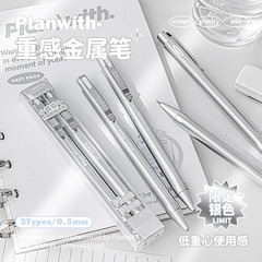 Planwith低重心金属中性ペン高颜値速乾ST頭学生試験ブラシ問題水筆0.5mm