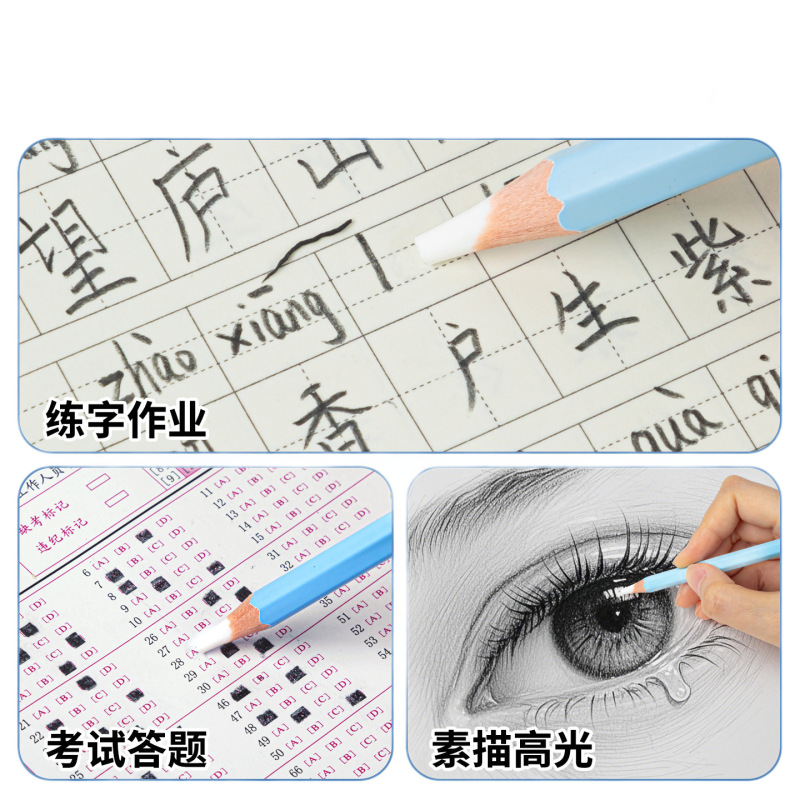 真彩铅笔橡皮擦学生精准点擦无屑干净橡皮笔儿童美术素描无毒像皮|undefined