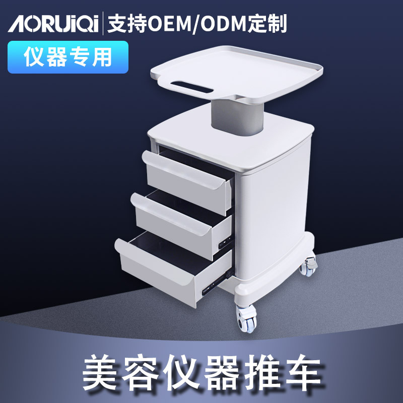 美容院用推车塑料三层带抽屉置物架美容仪器放置用移动小推车批发|undefined