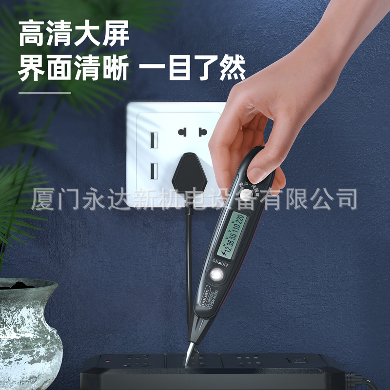 总代理批发得力工具DL382250/HT7005/DL8008/DL8011/DL8012测电笔