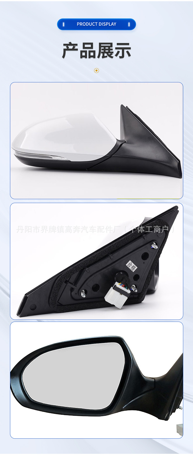 Suitable for 2014-2020 Mistra Rearview Mirror Assembly, Manufacturer Supply, Mistra Reflector Mirror