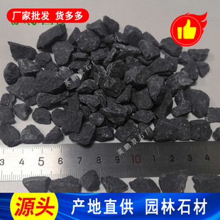 ����Ƭ����ʯ ���ں�ɫˮĥʯ�����ʯ ͥԺ�쾰�bڵ[ʯ 3-5mm