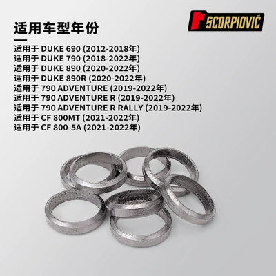 Motorcycle exhaust pipe, Duke890 Duke 790 Duke