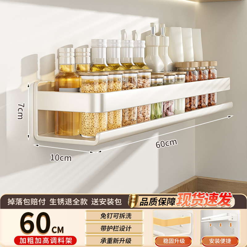 玻璃防漏酱油壶油瓶储油罐大小号调味瓶置物架壁挂式厨具收纳|undefined