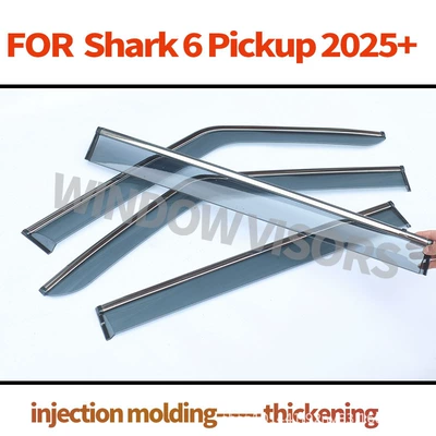Suitable for Byd, Rain shield