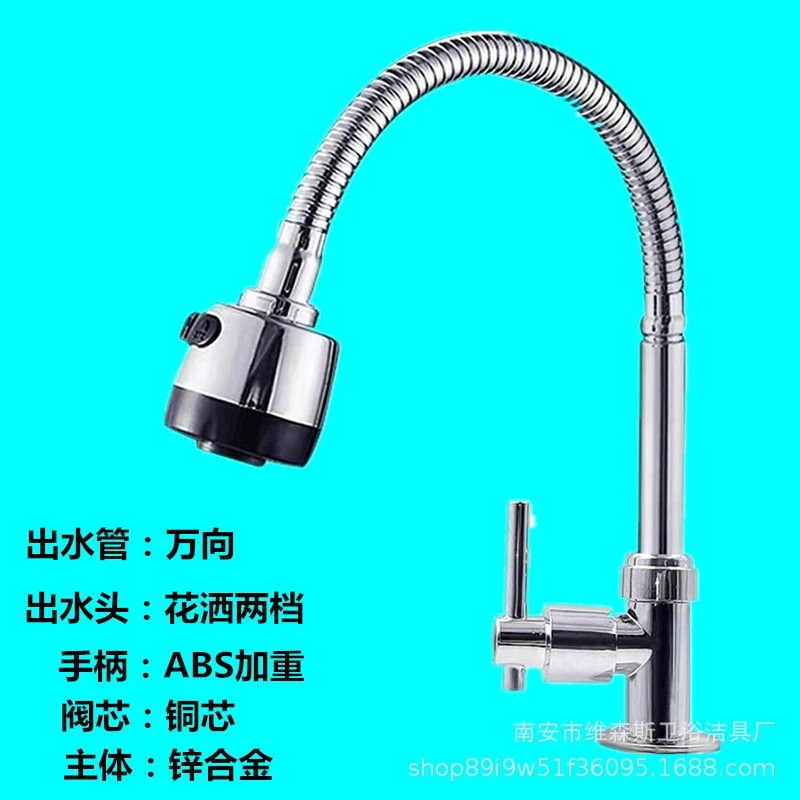 Round Vertical Kitchen Faucet by 维森斯 - Single Cold Copper Core, Universal Vertical Sink/Basin Tap, Bath