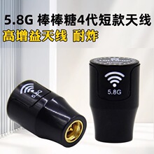 5.8G�������쾀4�� �ͪwҕ���D���쾀����A5����Խ�CFPV���ٙC
