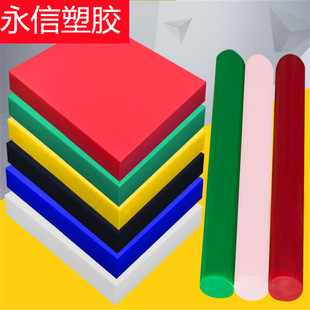 Anti-Static Pom Board Pom Board Processing Rod Steel Sheet Black Blue Green Polyoxymethylene Rod