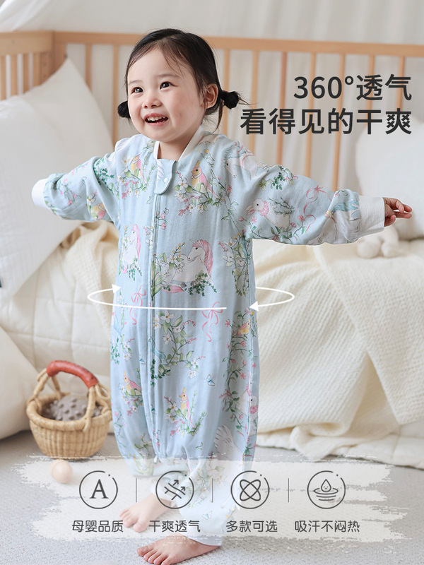 乳児用4層6層一体型パジャマ 秋冬用通気性ワンピース 子供用A級竹綿幼児用開脚寝袋|undefined
