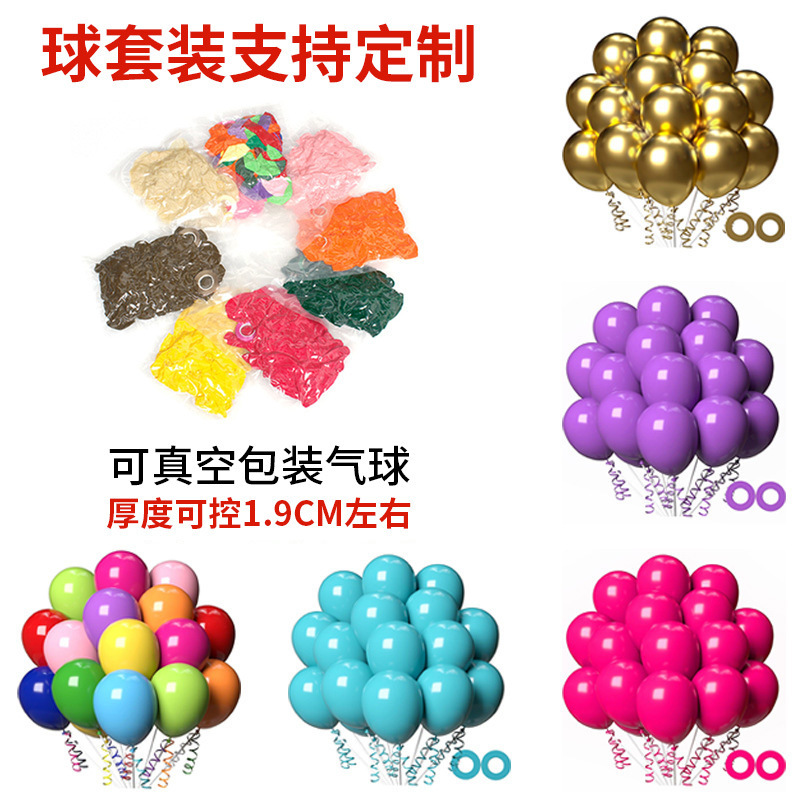 solid color balloon