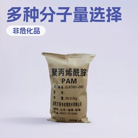 净水絮凝剂;其他水处理;污水处理设备