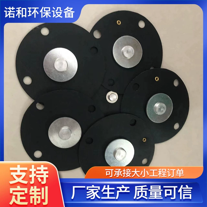 Мембрана соленоидного клапана из нитриловой резины, прямая мембрана соленоидного клапана, резиновая мембрана распылительного клапана, производитель мембраны, антистатическая