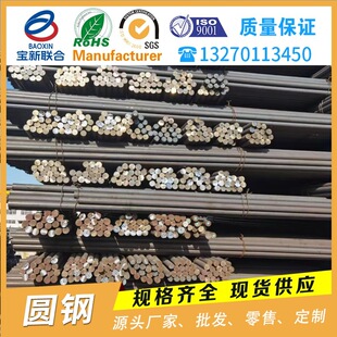 �F؛35CrMnSiA�Ͻ��A� �������35CrMnSi�A��30CrMnSi�ߏ��ȈA�